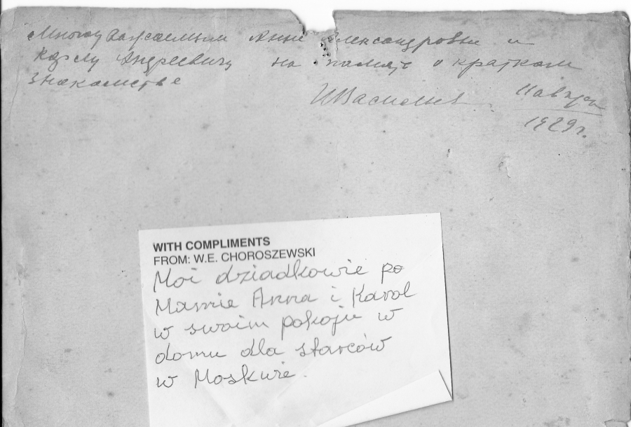 1929 Karol Hojer and Anna (nee Rittmann) in Moskow - back of photo needs translation from Russian?